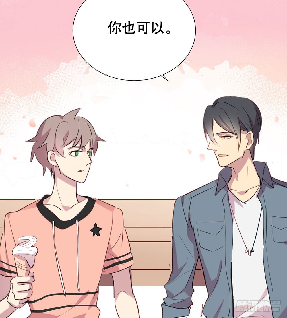 游乐园(1/2)-第36话