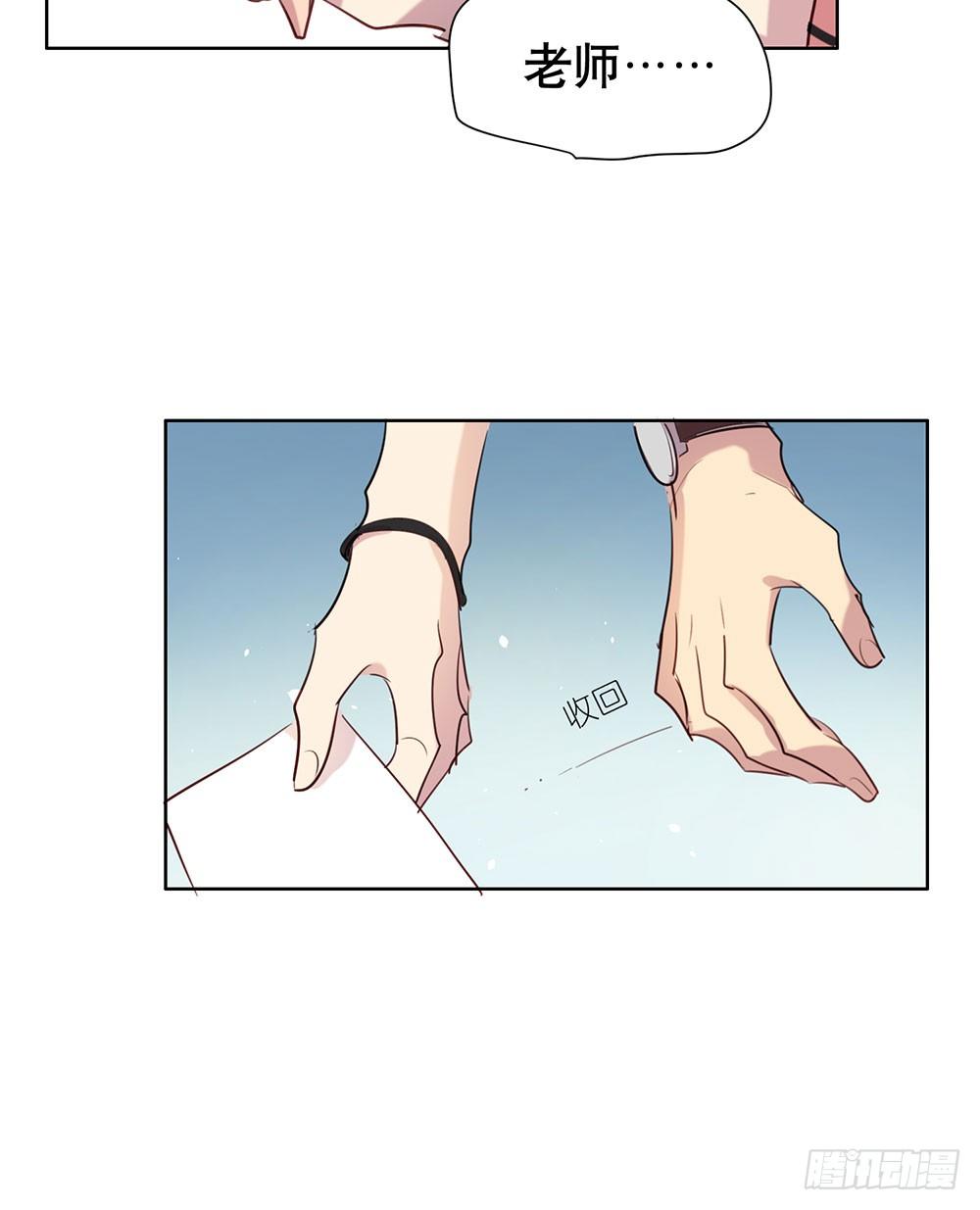 游乐园(1/2)-第36话