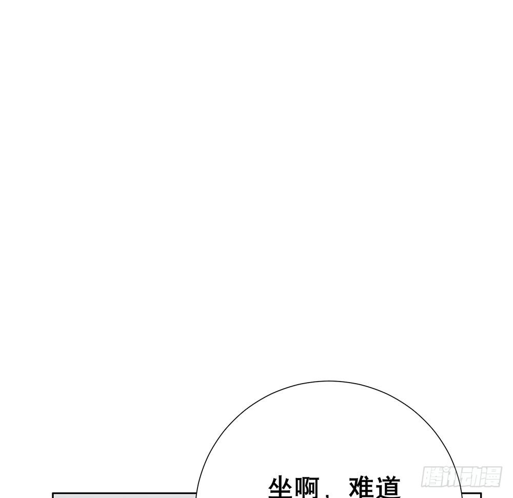 暗涌(1/2)-第38话