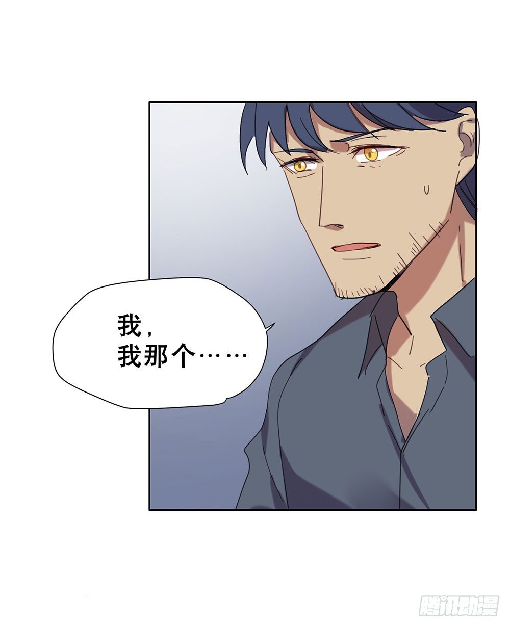 暗涌(1/2)-第38话
