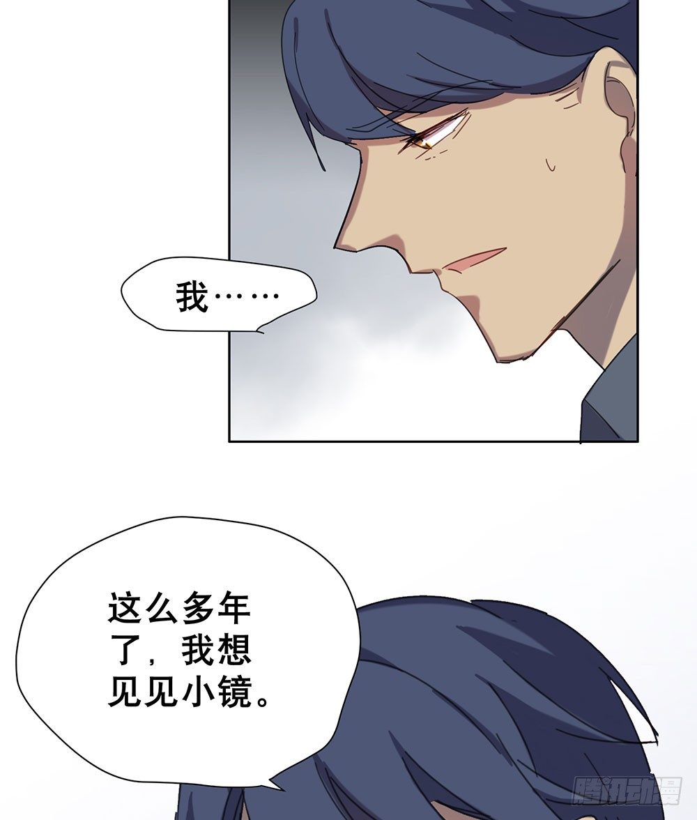 暗涌(1/2)-第38话