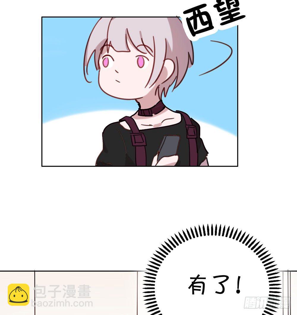 暗涌(1/2)-第38话