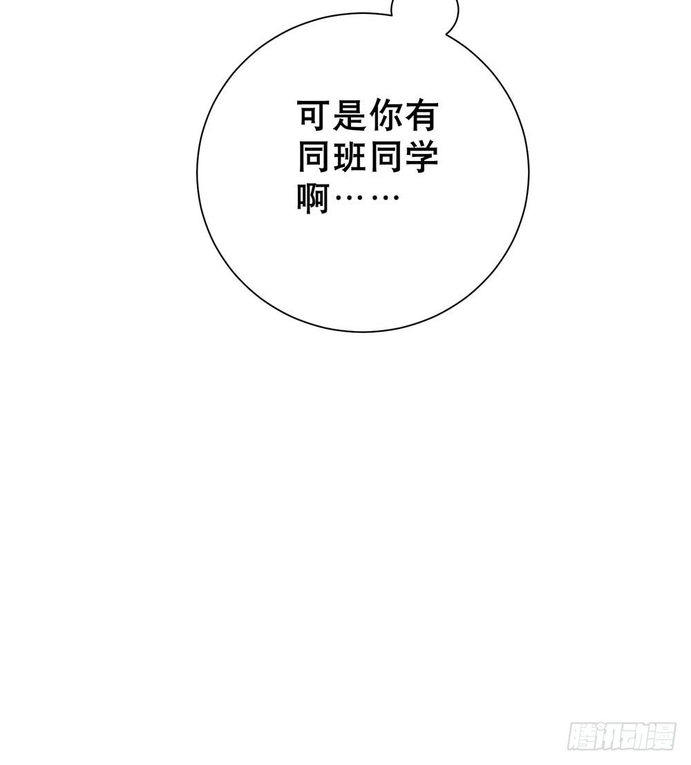 暗涌(1/2)-第38话