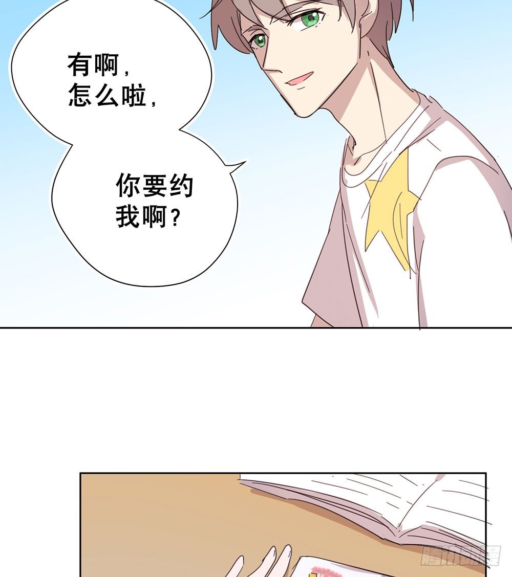 暗涌(1/2)-第38话