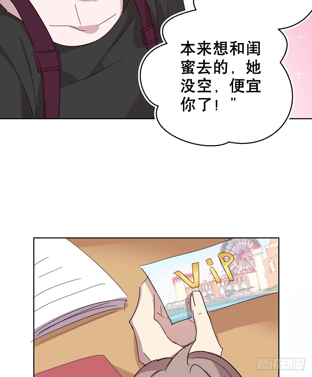 暗涌(1/2)-第38话