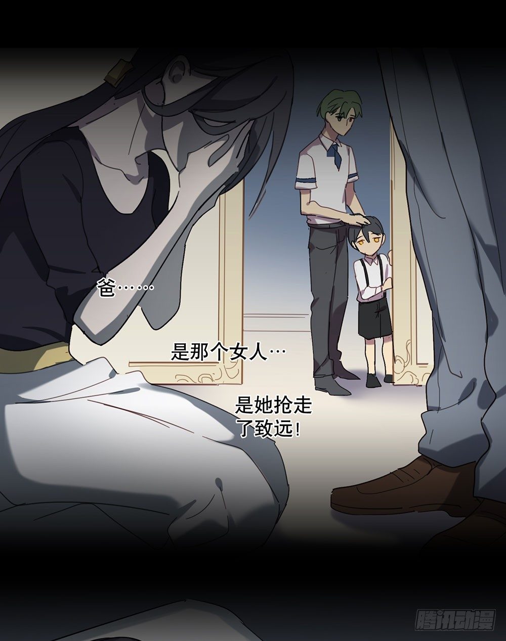暗涌(1/2)-第38话