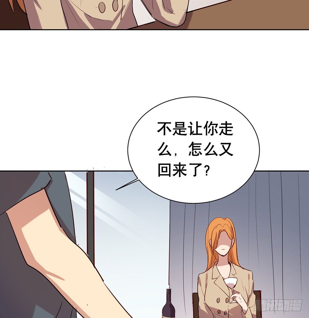 你有心吗？(1/2)-第40话