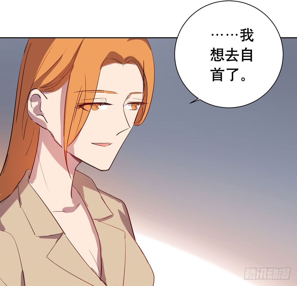 你有心吗？(1/2)-第40话
