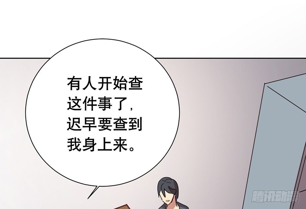 你有心吗？(1/2)-第40话