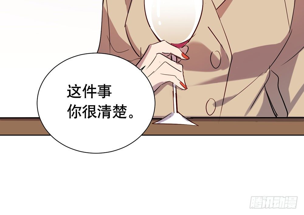 你有心吗？(1/2)-第40话