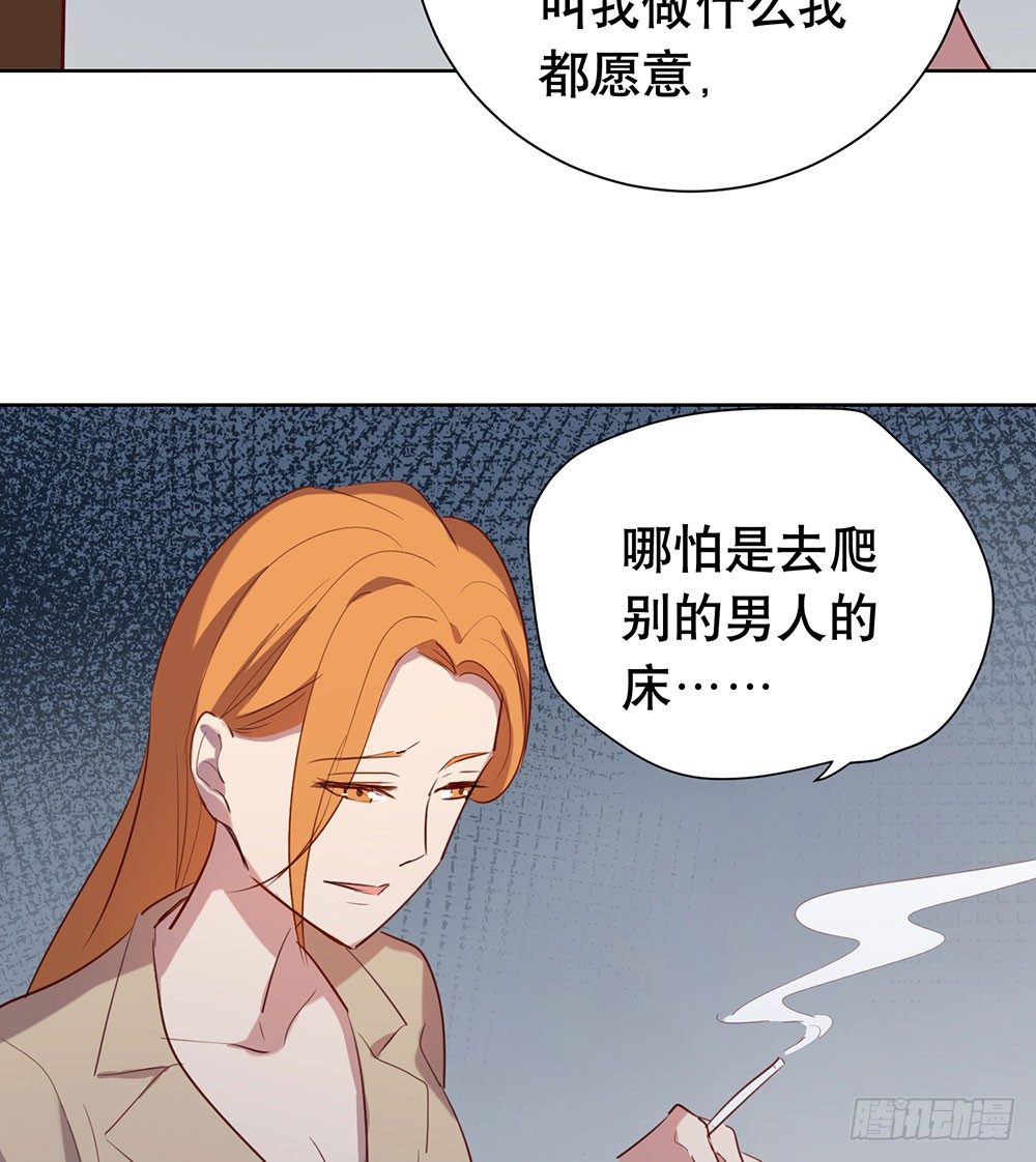 你有心吗？(1/2)-第40话