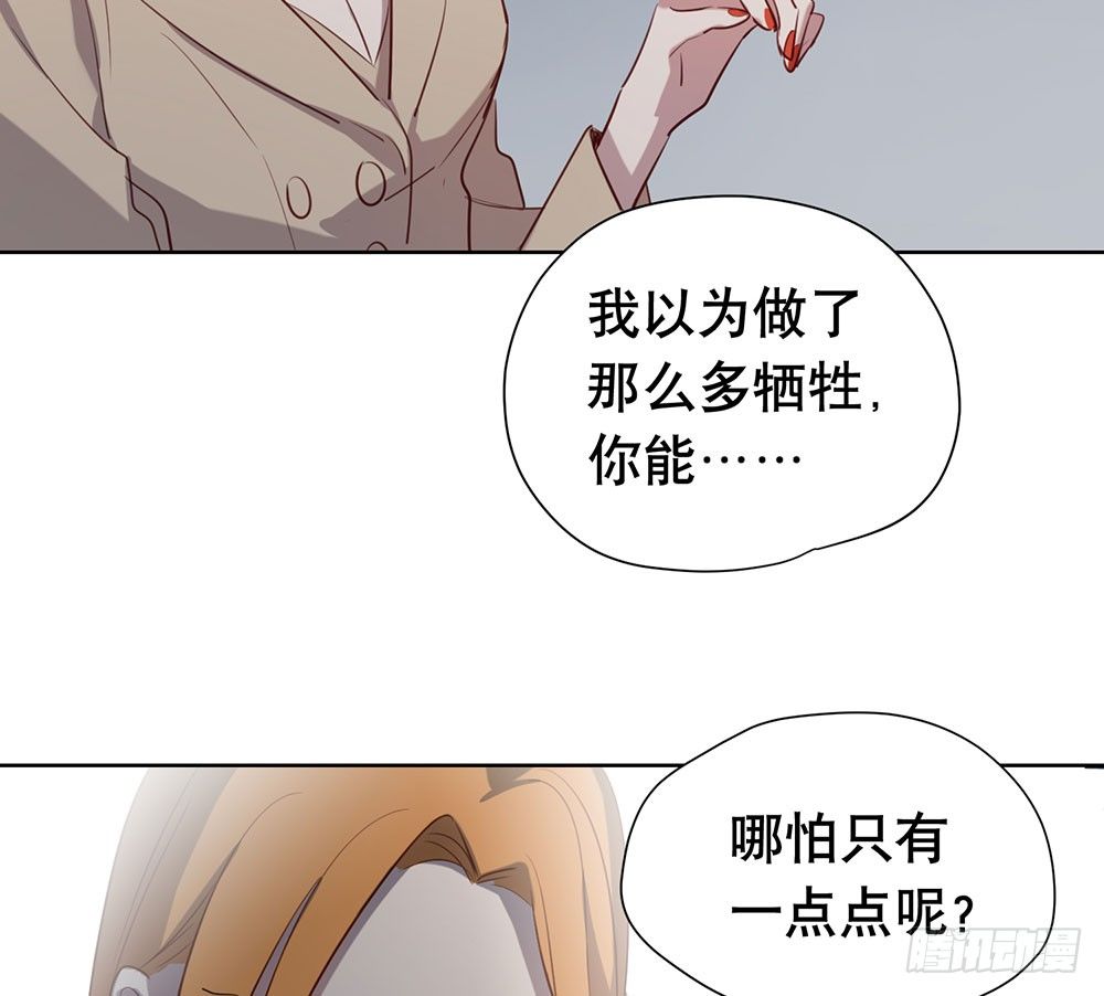 你有心吗？(1/2)-第40话