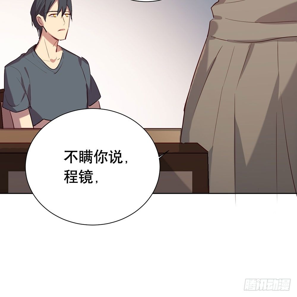 你有心吗？(1/2)-第40话