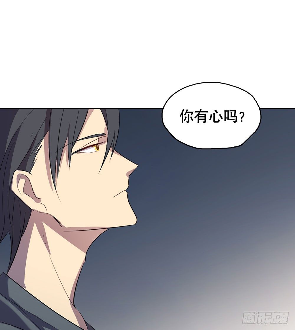 你有心吗？(1/2)-第40话