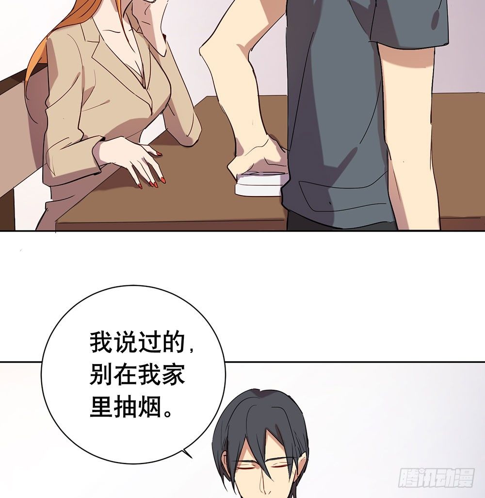 你有心吗？(1/2)-第40话