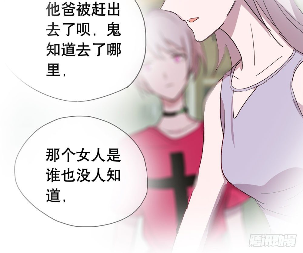 我妈妈早就去世了(1/2)-第42话