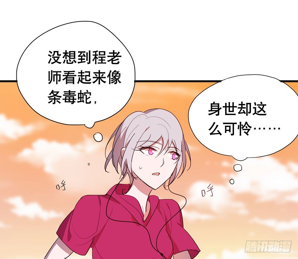 我妈妈早就去世了(1/2)-第42话