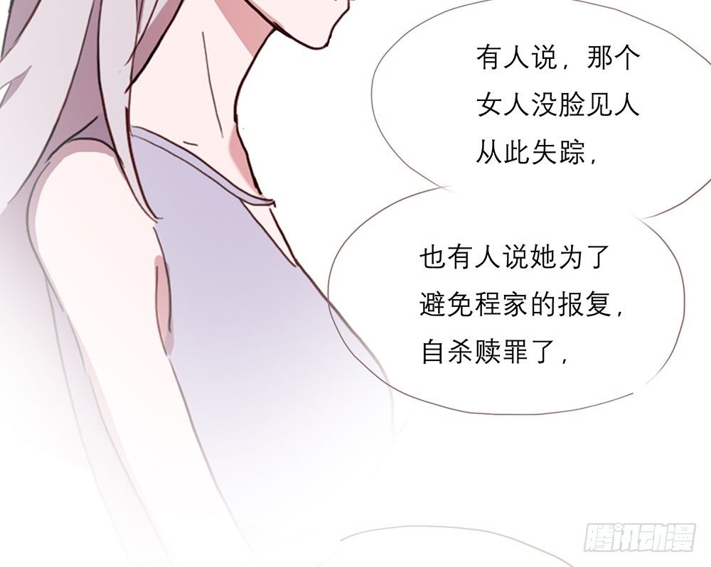 我妈妈早就去世了(1/2)-第42话