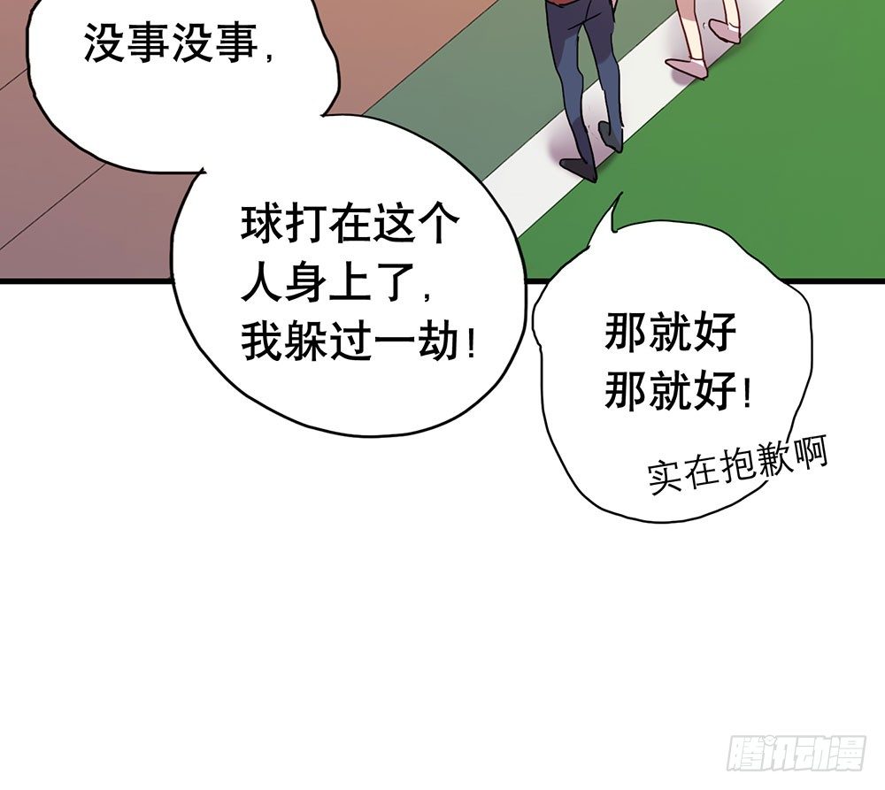 我妈妈早就去世了(1/2)-第42话