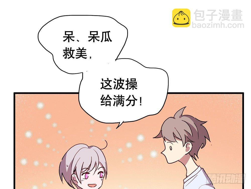 我妈妈早就去世了(1/2)-第42话