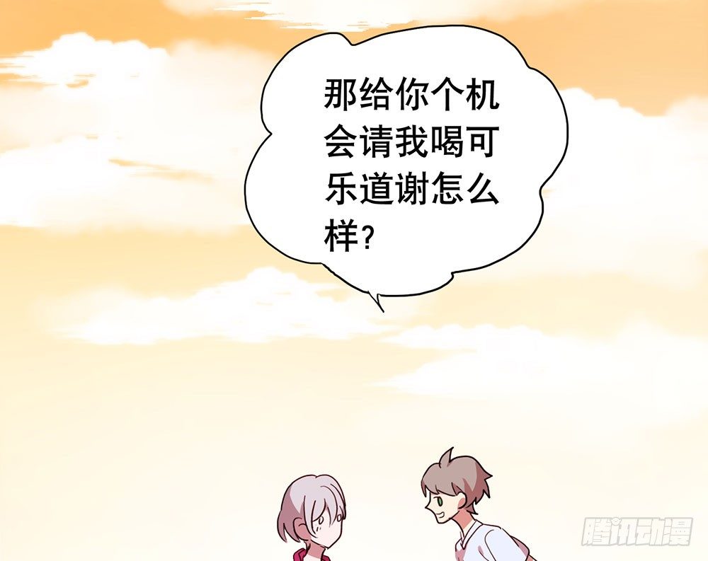 我妈妈早就去世了(1/2)-第42话