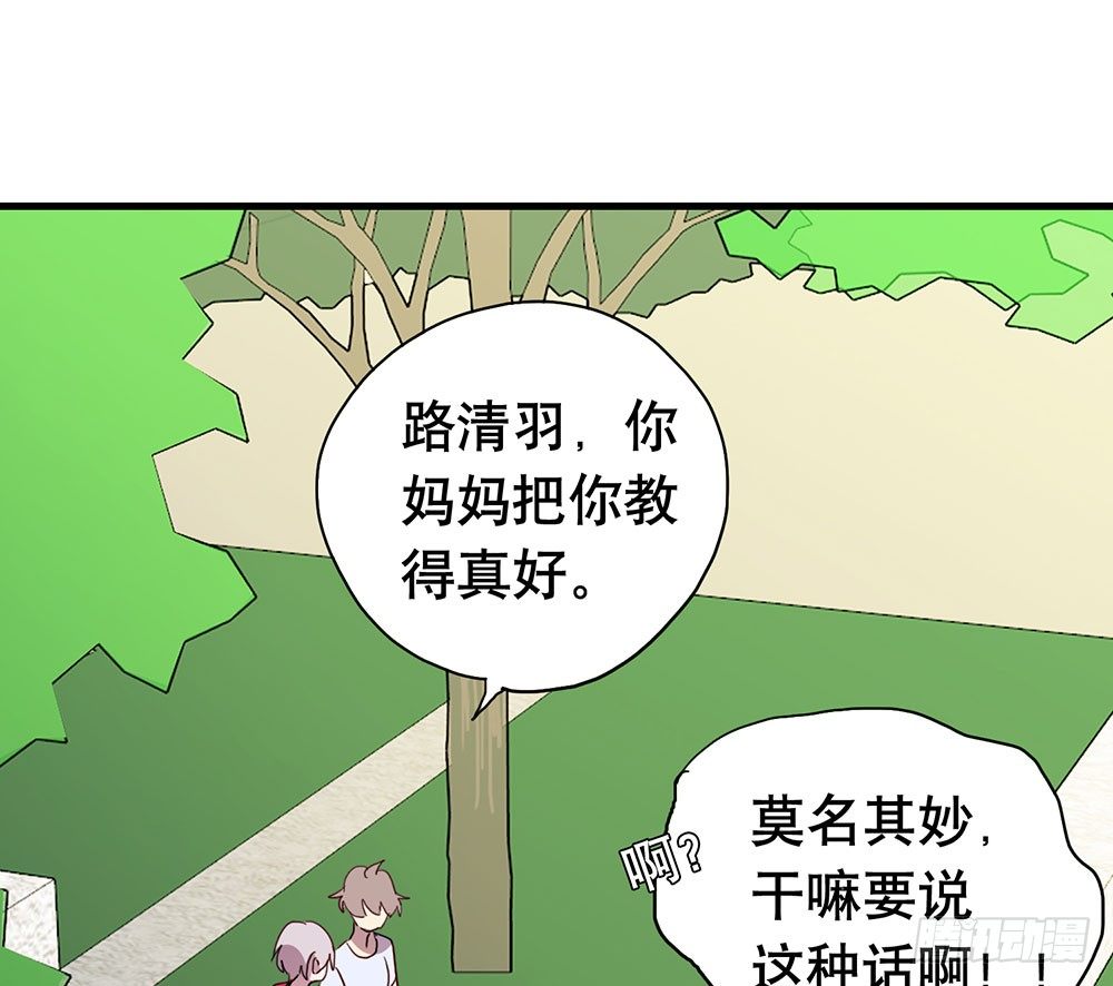 我妈妈早就去世了(1/2)-第42话