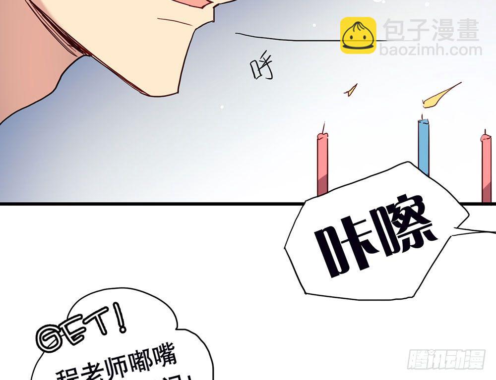 最想要的生日礼物(1/2)-第44话
