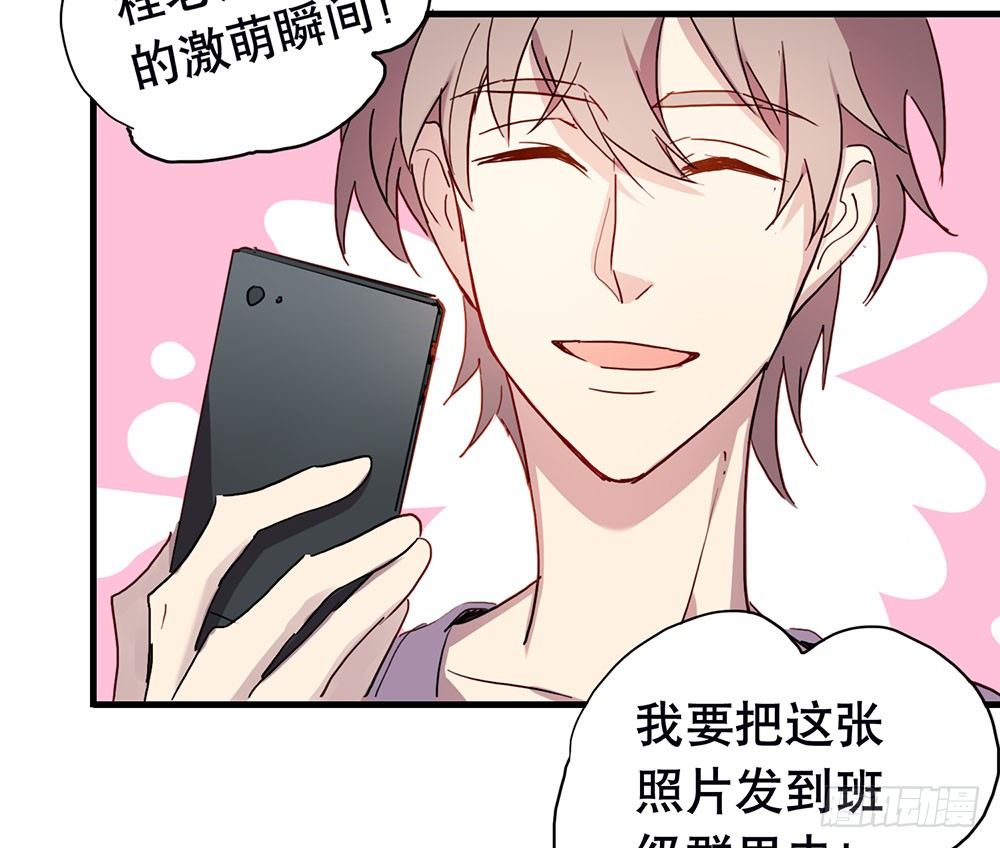 最想要的生日礼物(1/2)-第44话