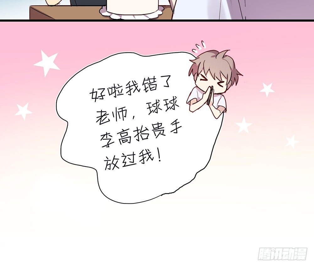最想要的生日礼物(1/2)-第44话