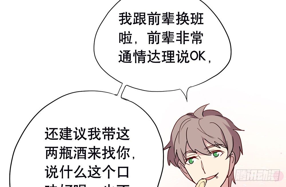 最想要的生日礼物(1/2)-第44话