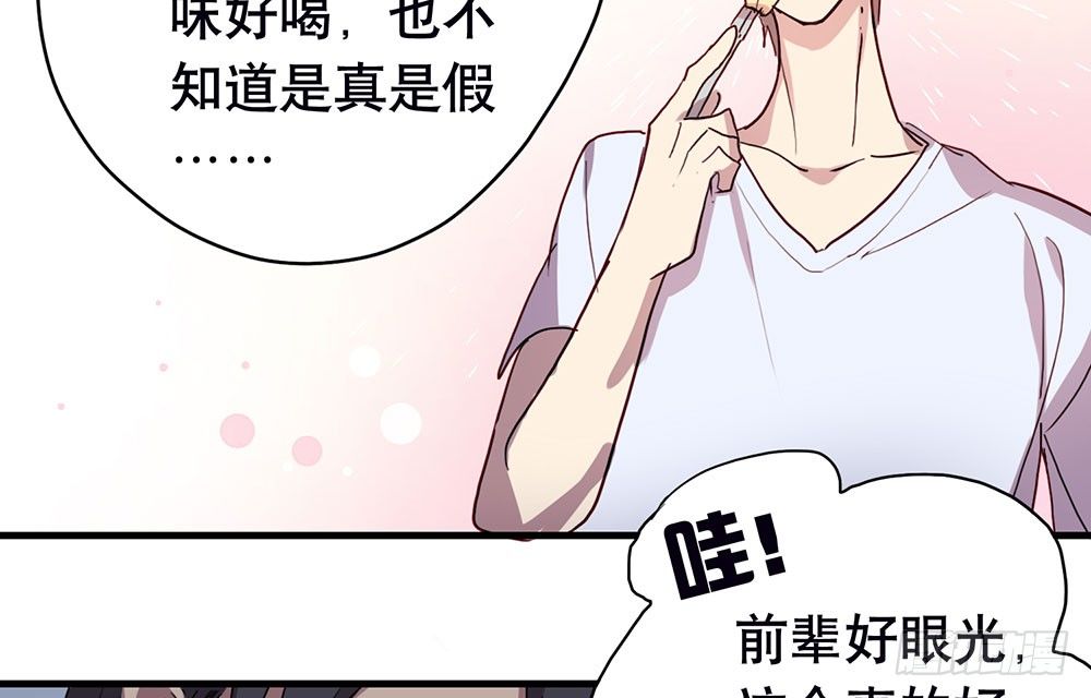 最想要的生日礼物(1/2)-第44话