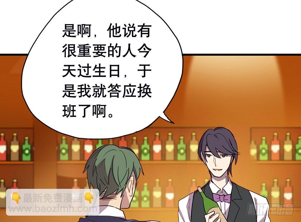 最想要的生日礼物(1/2)-第44话