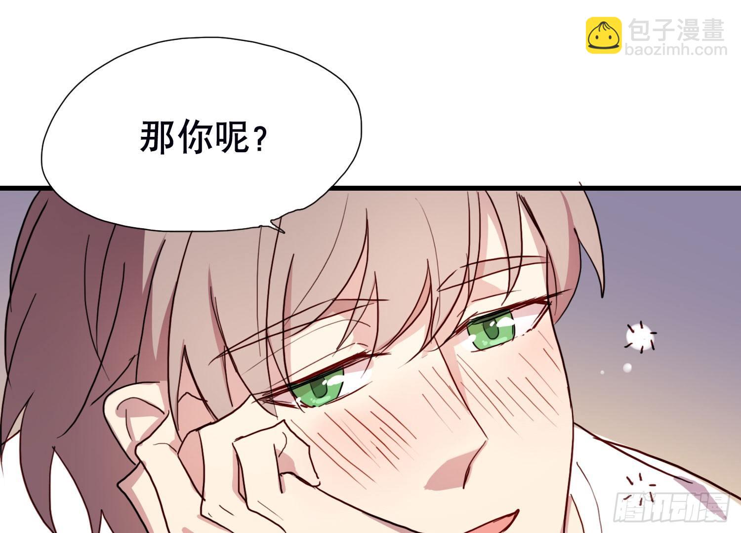 最想要的生日礼物(1/2)-第44话