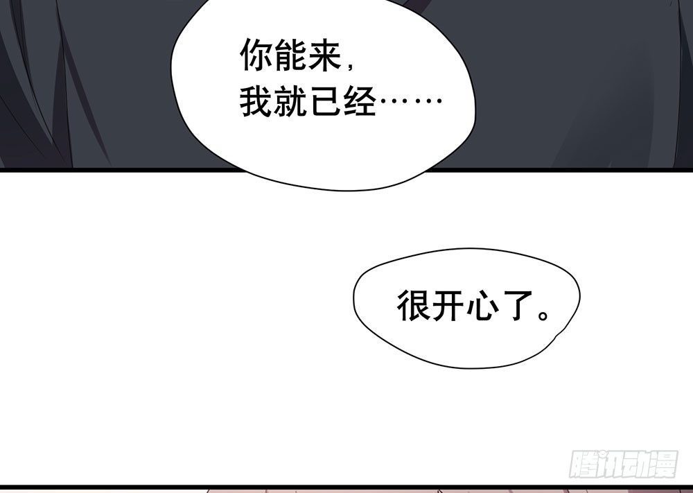 最想要的生日礼物(1/2)-第44话