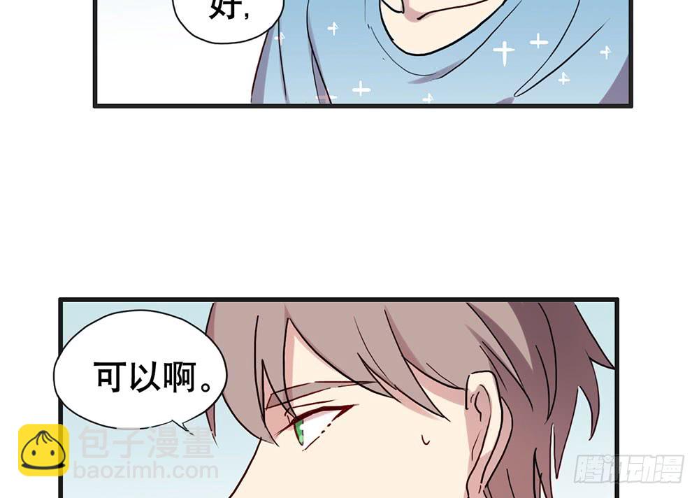 陈年旧事(1/2)-第46话