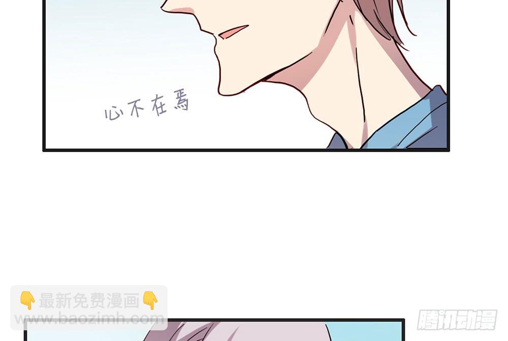 陈年旧事(1/2)-第46话