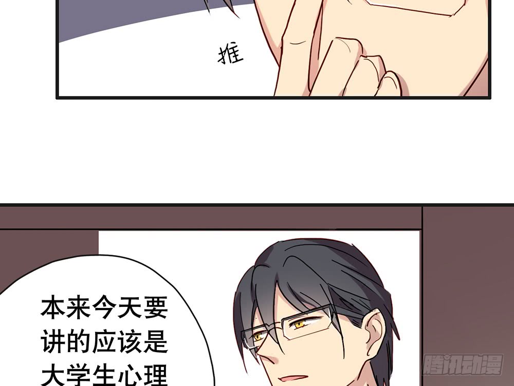 陈年旧事(1/2)-第46话