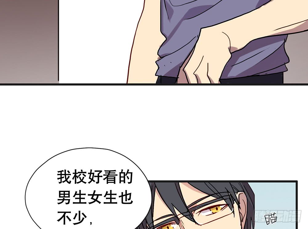 陈年旧事(1/2)-第46话