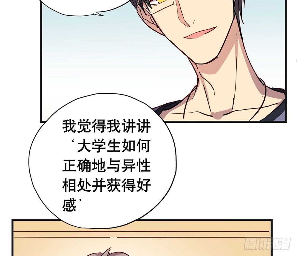 陈年旧事(1/2)-第46话