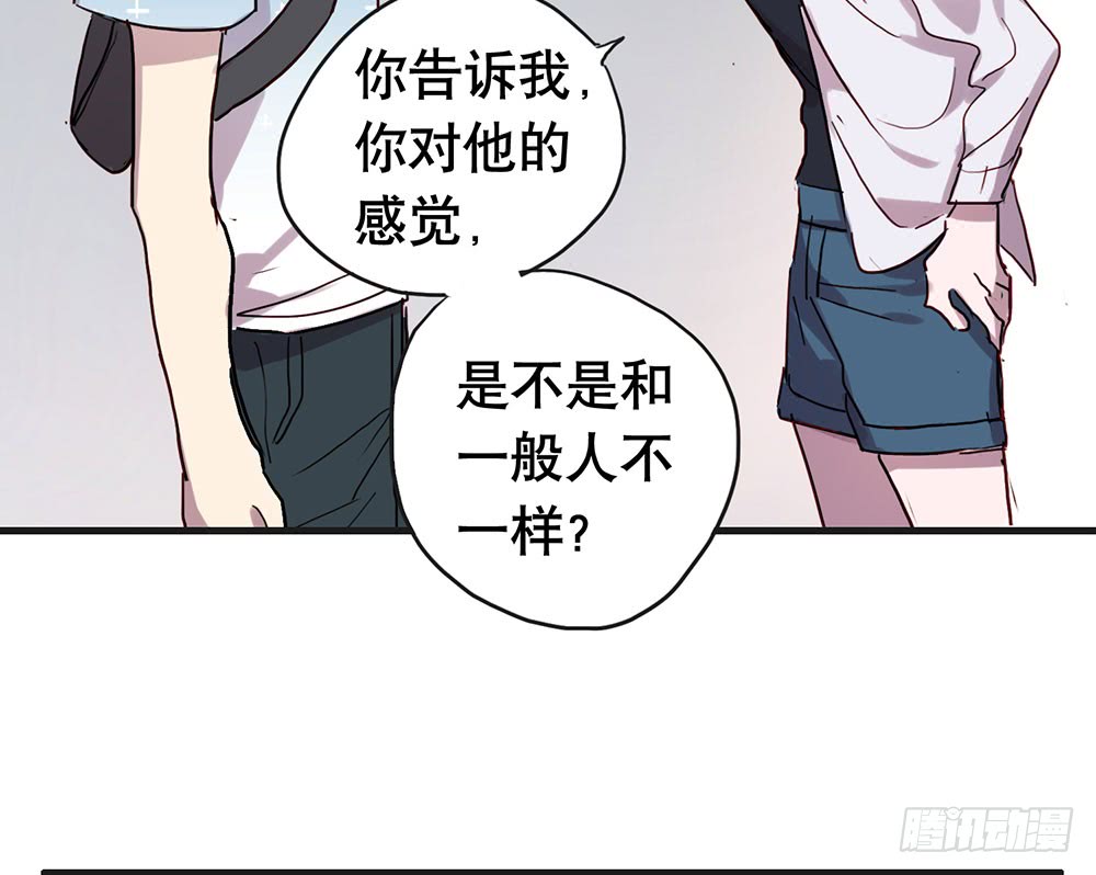 陈年旧事(1/2)-第46话