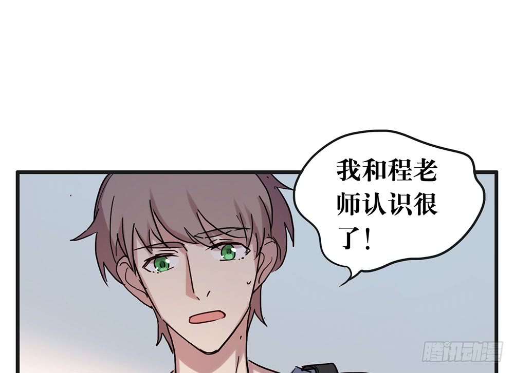 陈年旧事(1/2)-第46话