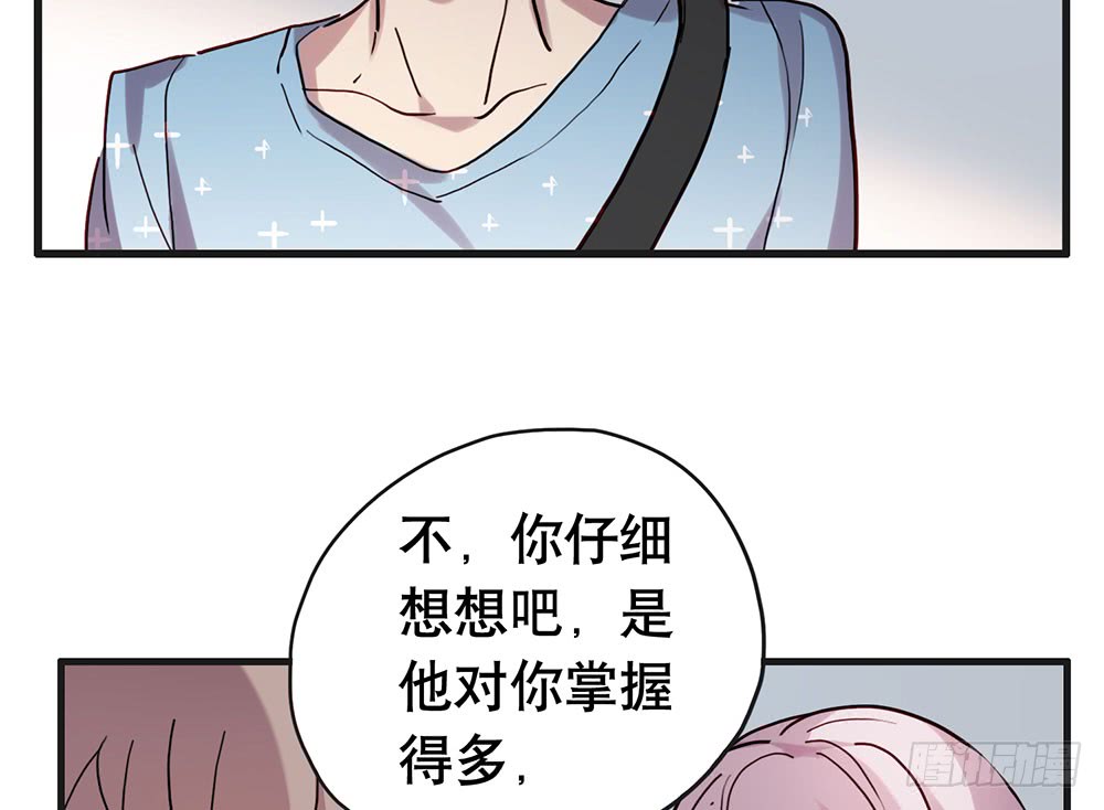 陈年旧事(1/2)-第46话