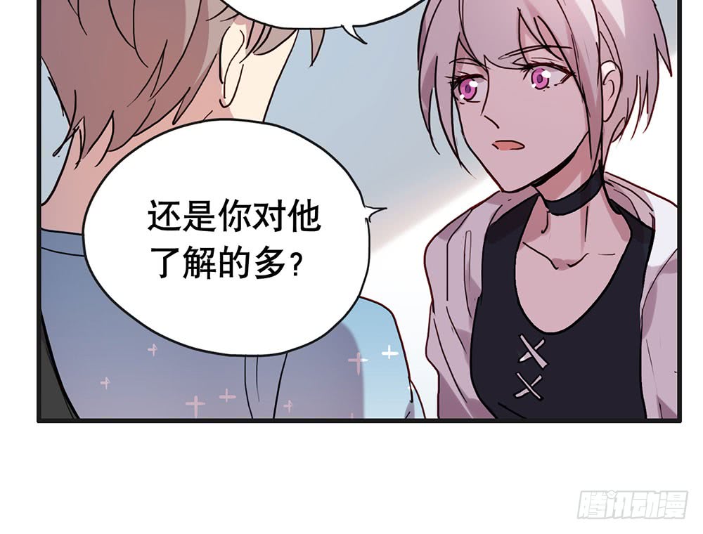 陈年旧事(1/2)-第46话
