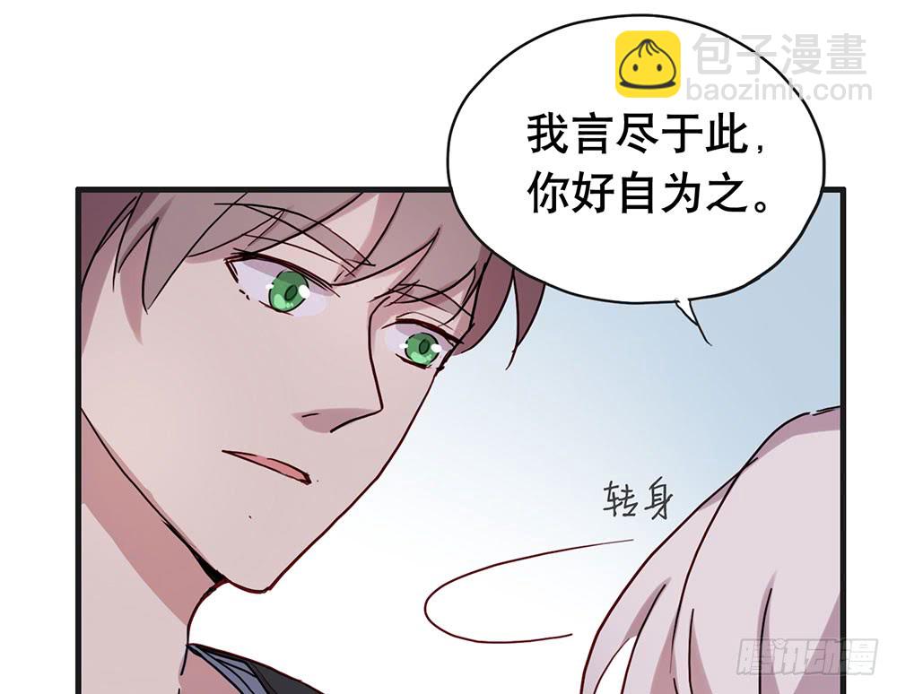 陈年旧事(1/2)-第46话