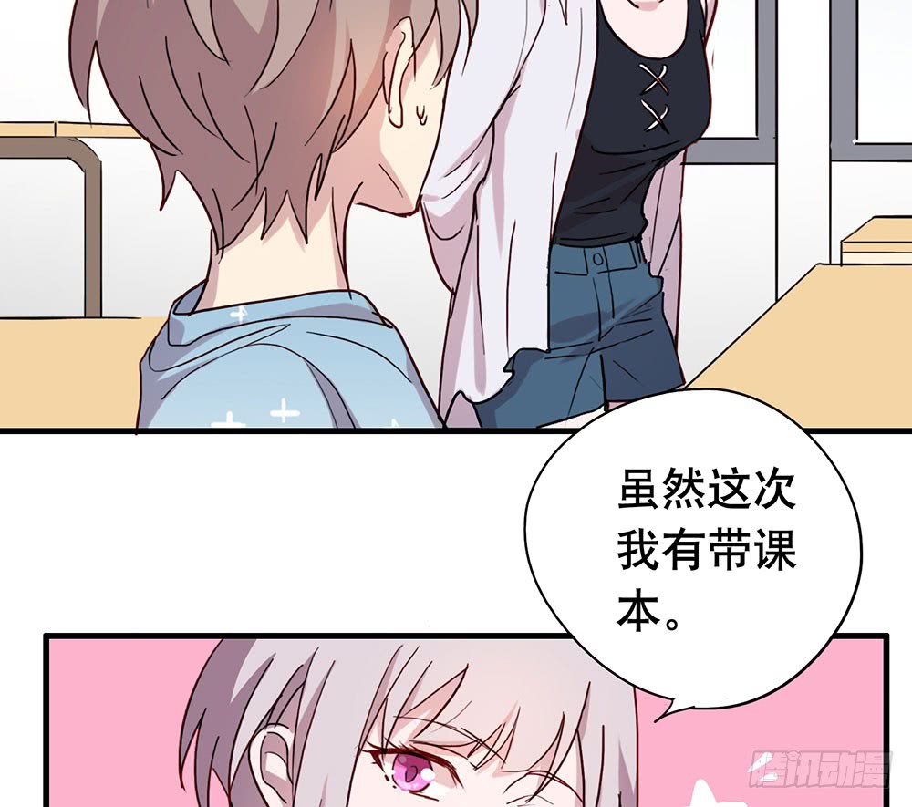 陈年旧事(1/2)-第46话
