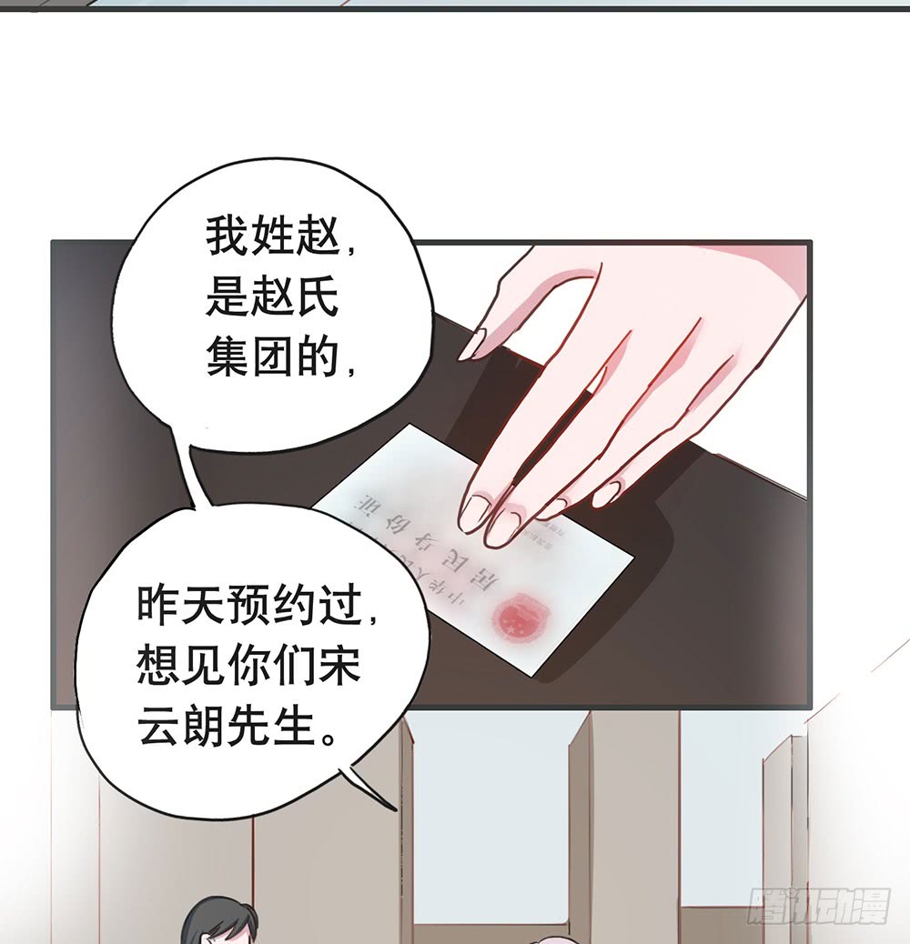 摊牌(1/2)-第48话