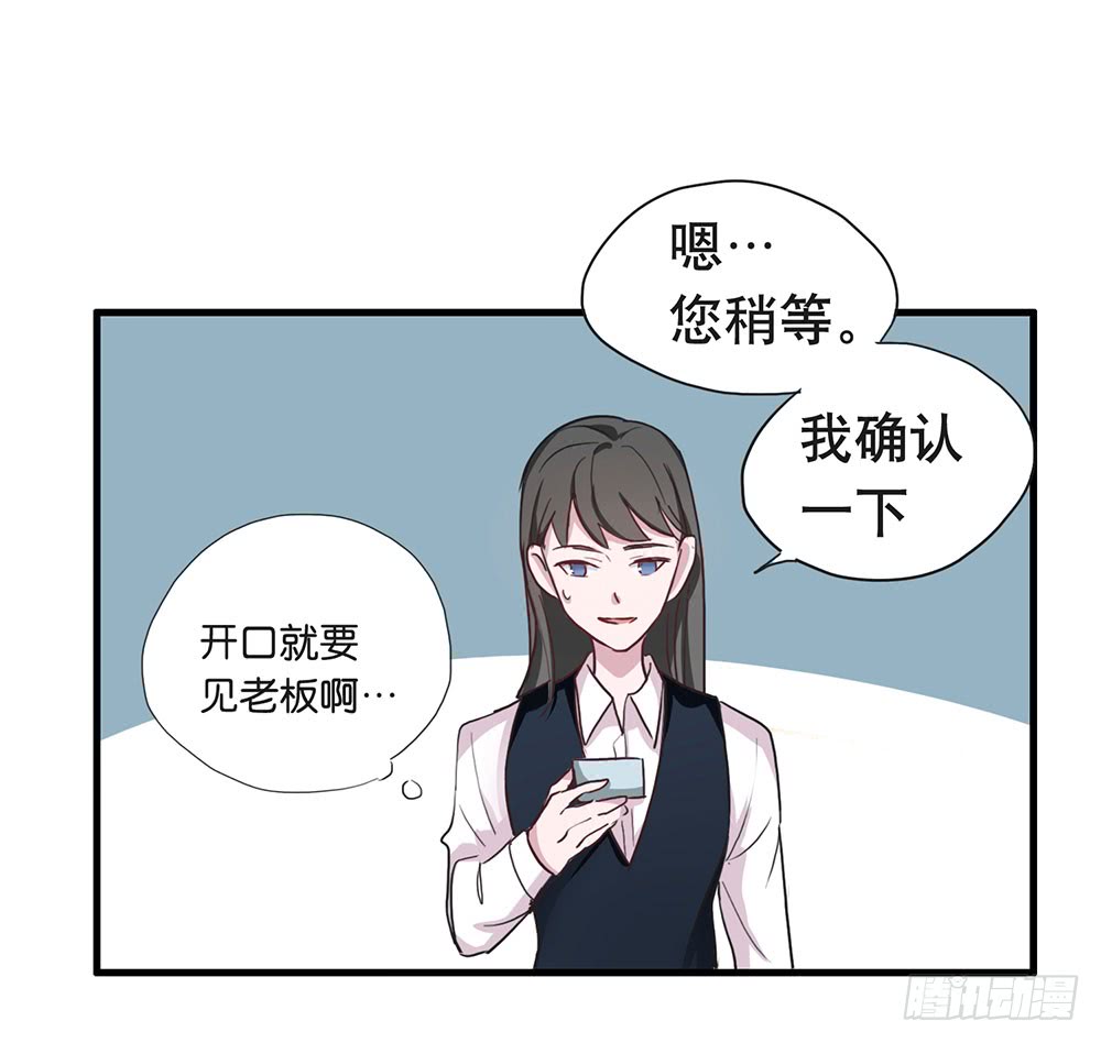 摊牌(1/2)-第48话