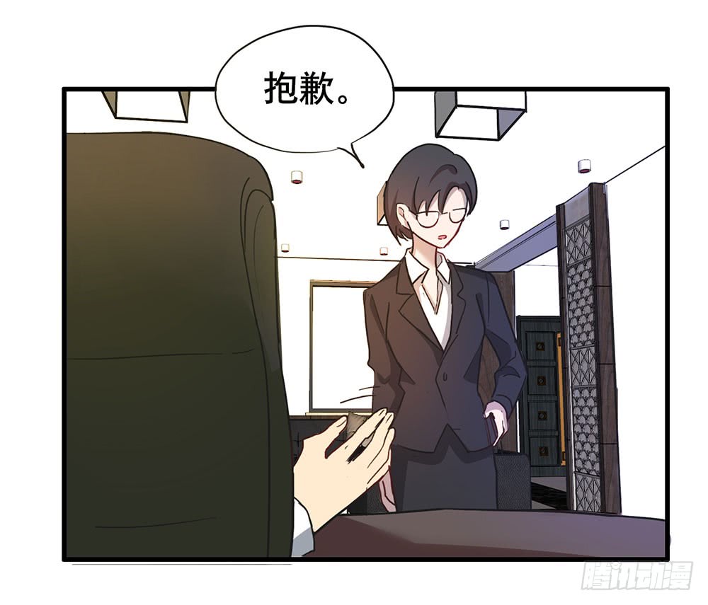 摊牌(1/2)-第48话