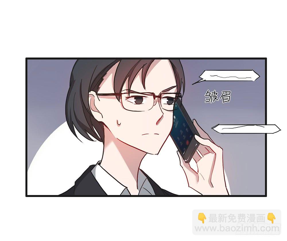 摊牌(1/2)-第48话