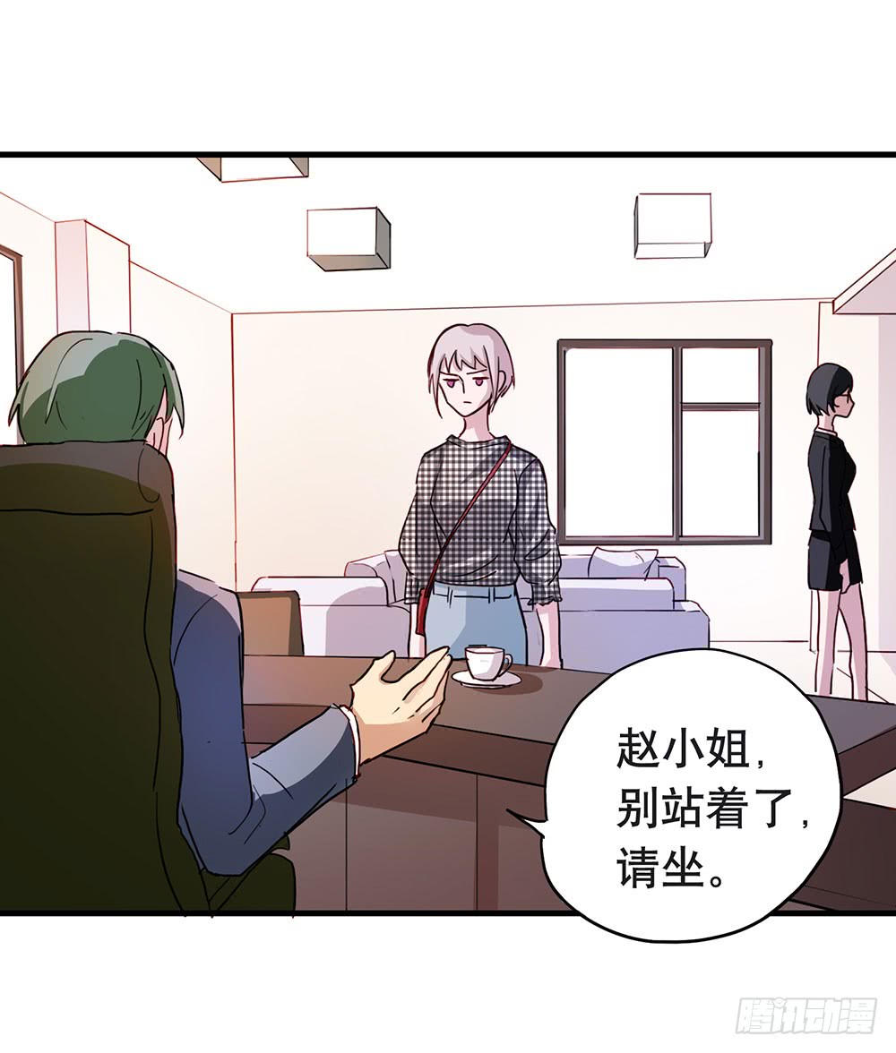 摊牌(1/2)-第48话